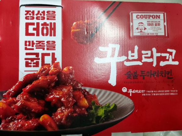 지코바양재 이미지