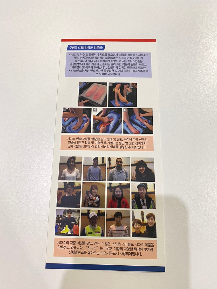 에스엔피트니스 이미지