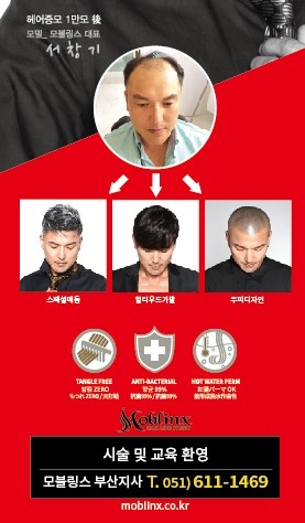 모블링스부산지사 이미지