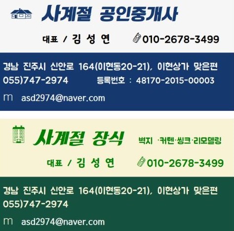 사계절노래연습장 이미지