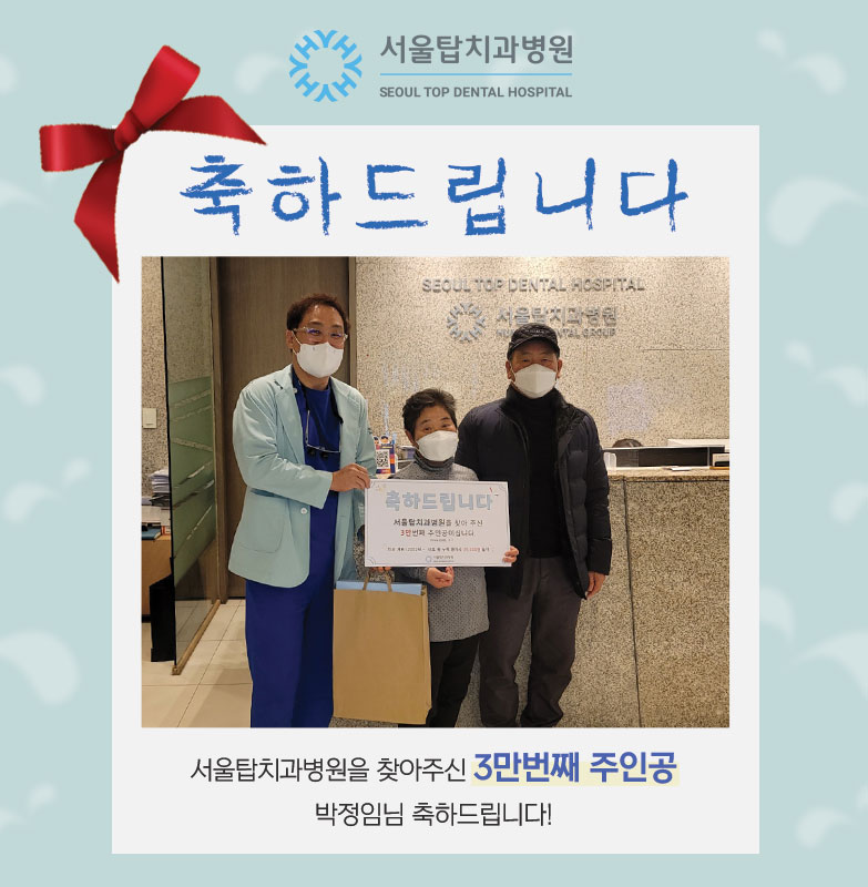 서초하나로치과의원 이미지