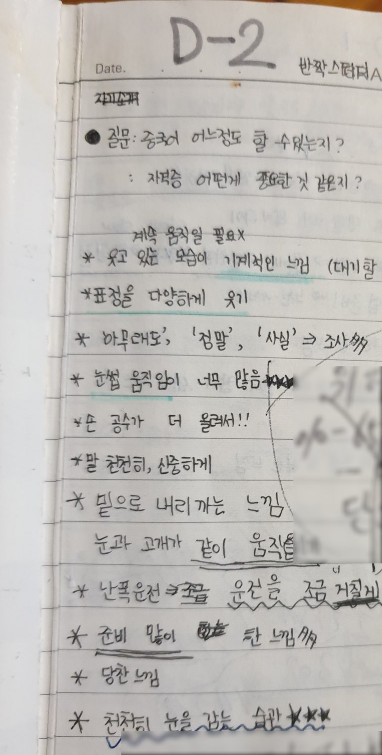 모모스터디카페 이미지