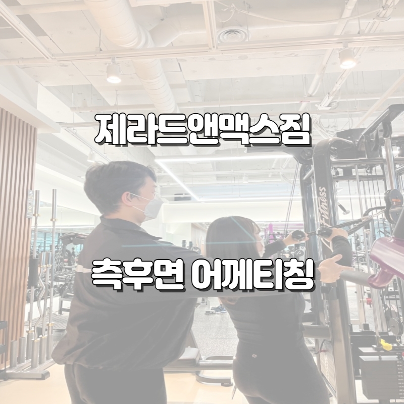 김*주 이미지