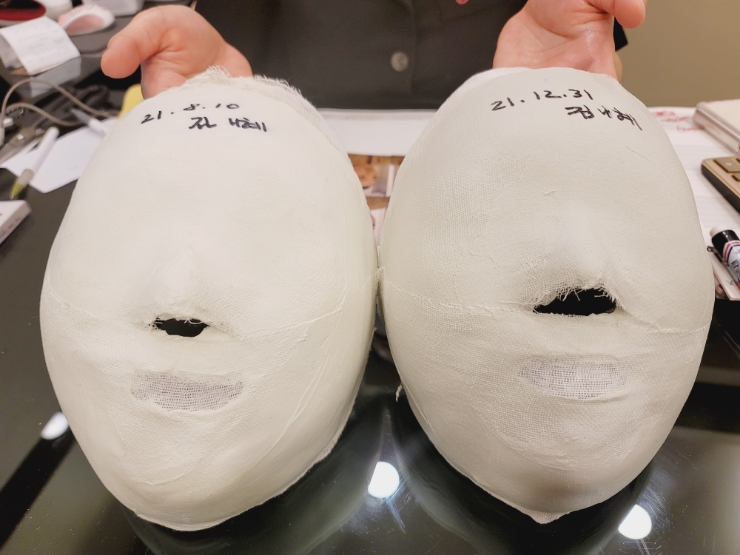 명가약손 이미지