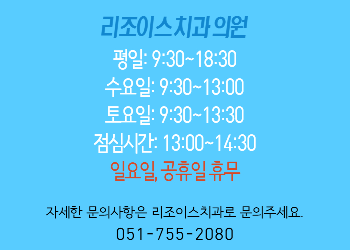 틀치과의원 이미지