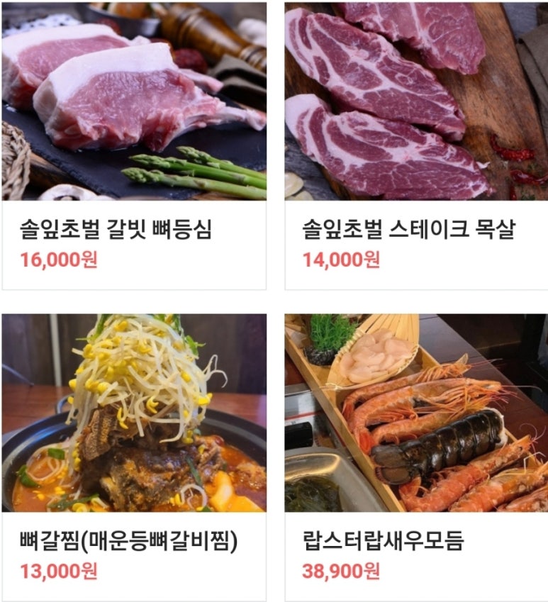 불을지키는사람들 이미지
