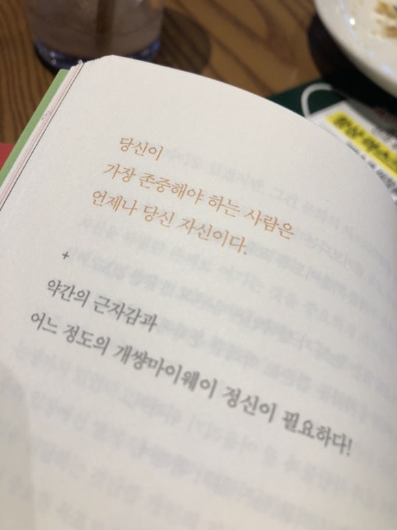 스타벅스 광주금호DT점 이미지