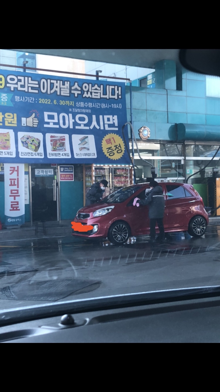 피노키오주유소 이미지