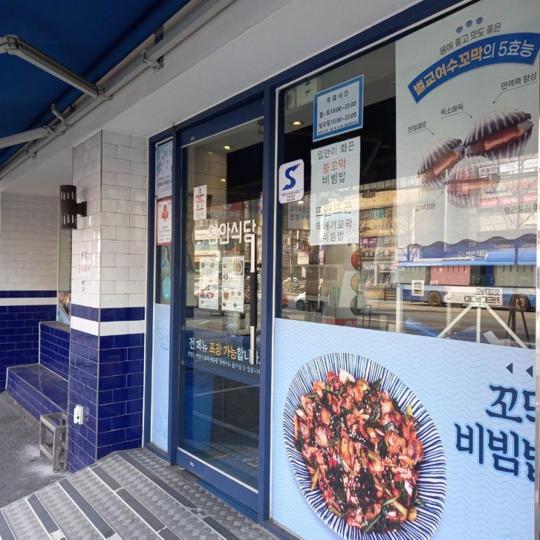 진미통상 이미지