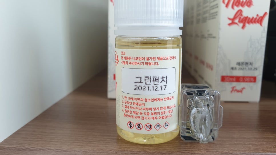 조앤조이 전자담배 이미지