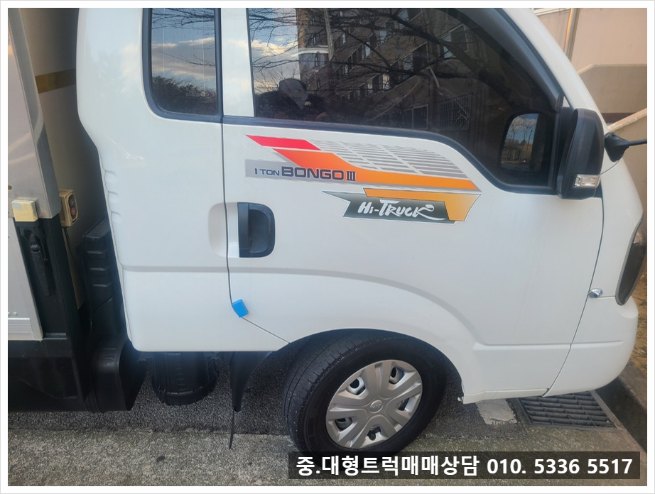 하나냉동 이미지