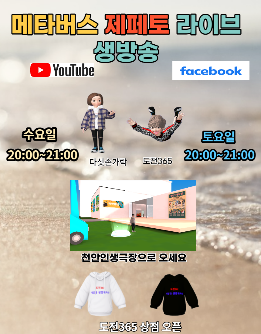 천안인생극장 이미지