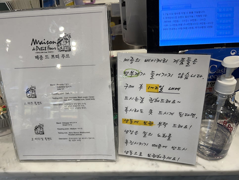 메종드슈슈 이미지