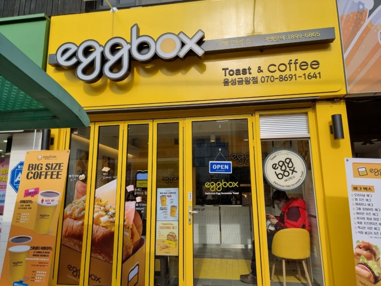 네이처컬렉션충북 이미지
