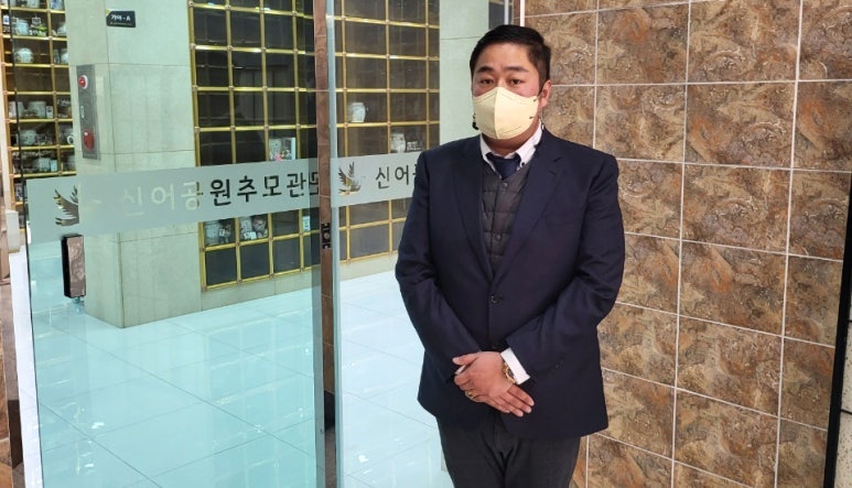 삼신전문장례식장 이미지