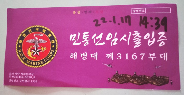 에스지투어 이미지