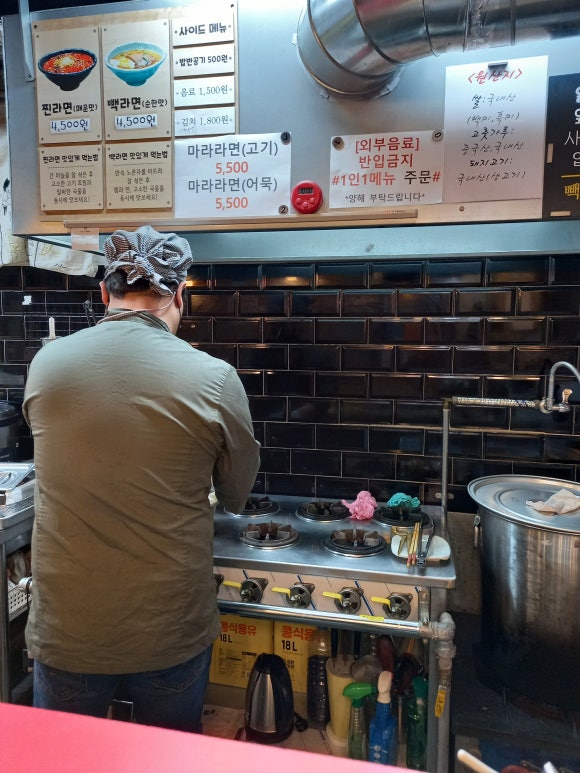 빽찐라면 이미지