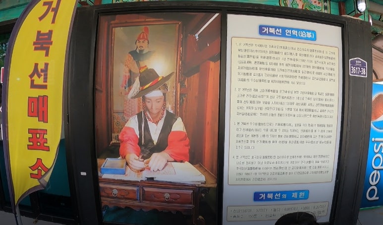 장군건어물 이미지