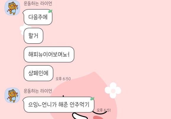 별빛분식 이미지