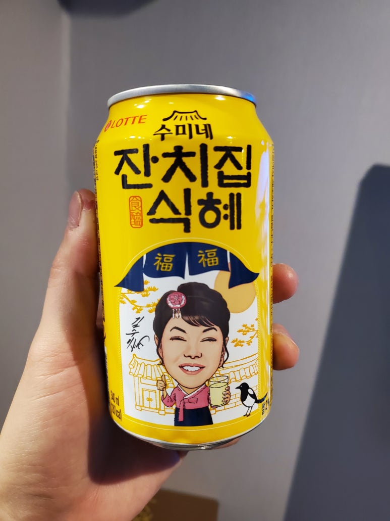 엔젤스코인노래연습장 이미지
