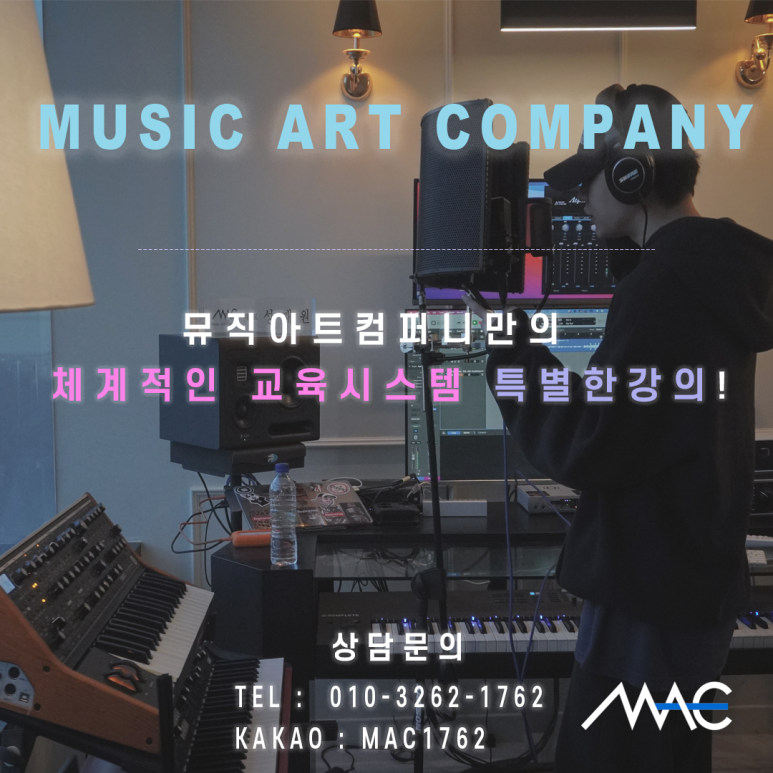 하이음악학원 이미지