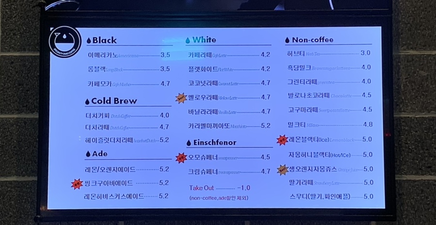 오모커피 이미지