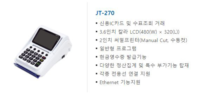 해원포스인벤션 이미지