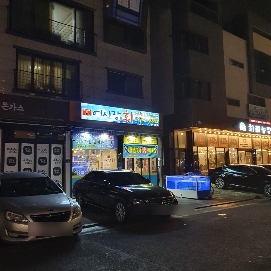 우리동네어시장 이미지