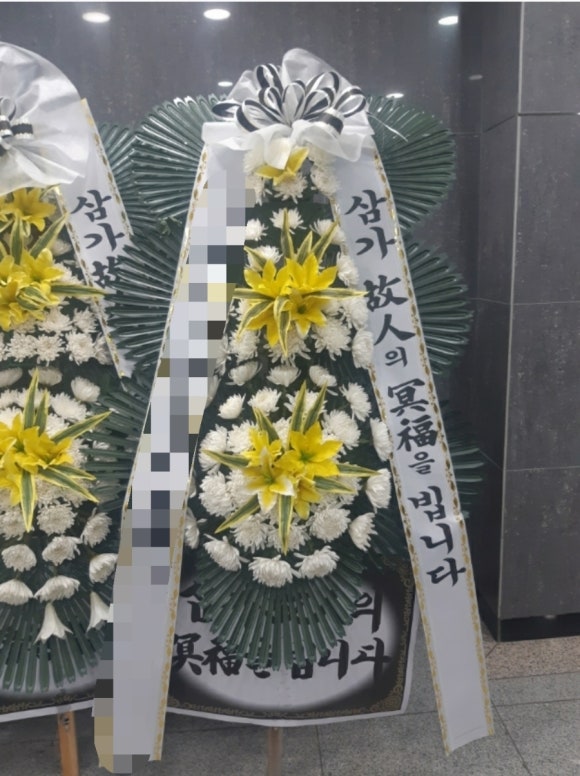 국화원문경장례식장 이미지