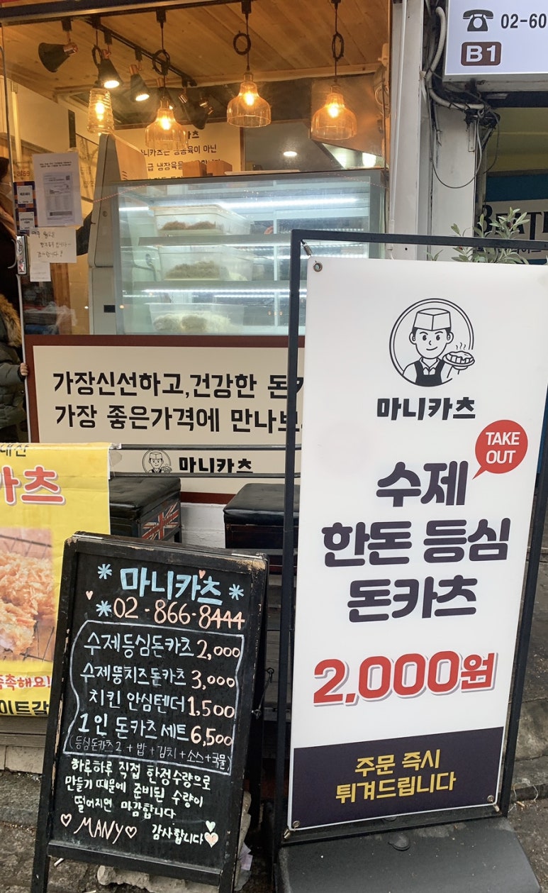 서가숯불닭갈비막국수 이미지