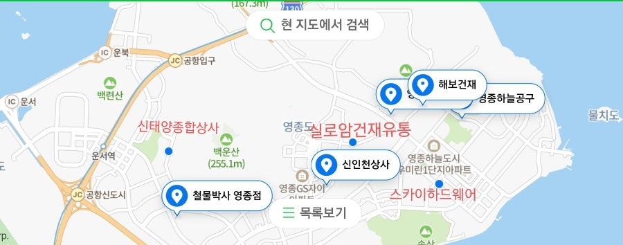 금강건재상사 이미지