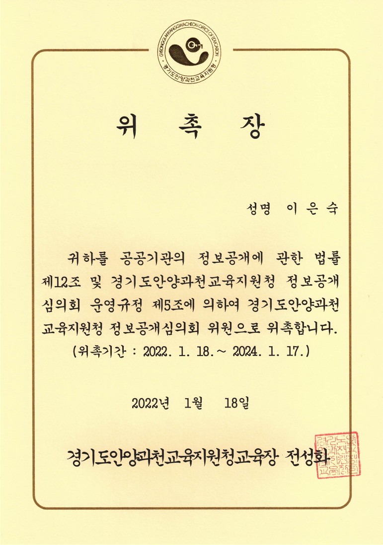 변호사이은숙법률사무소 이미지