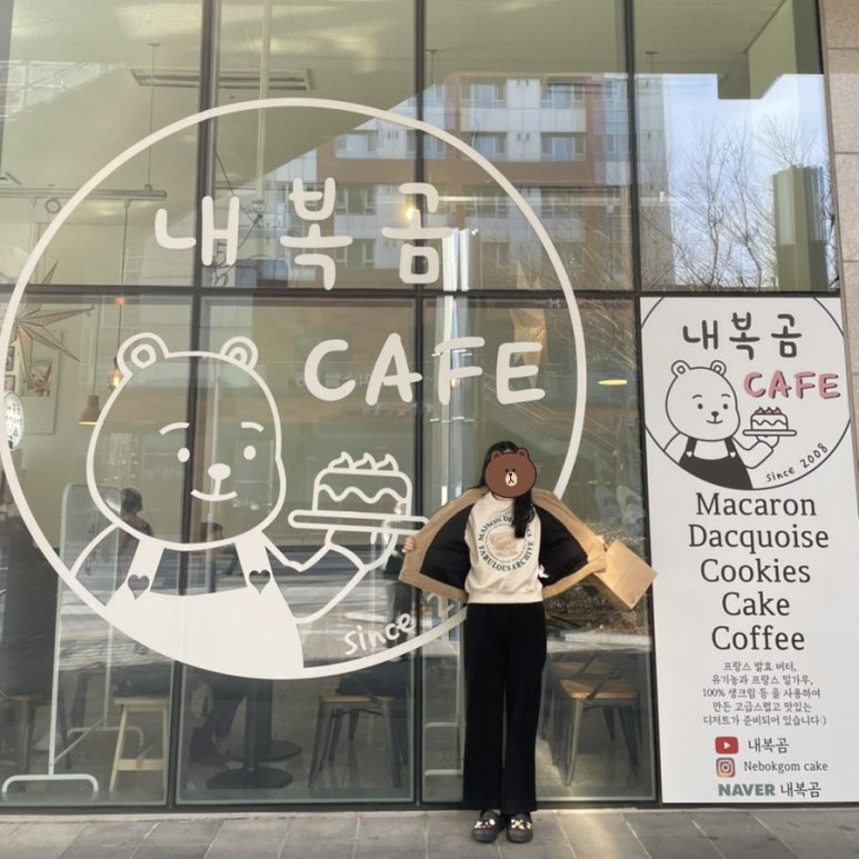 내복곰 이미지