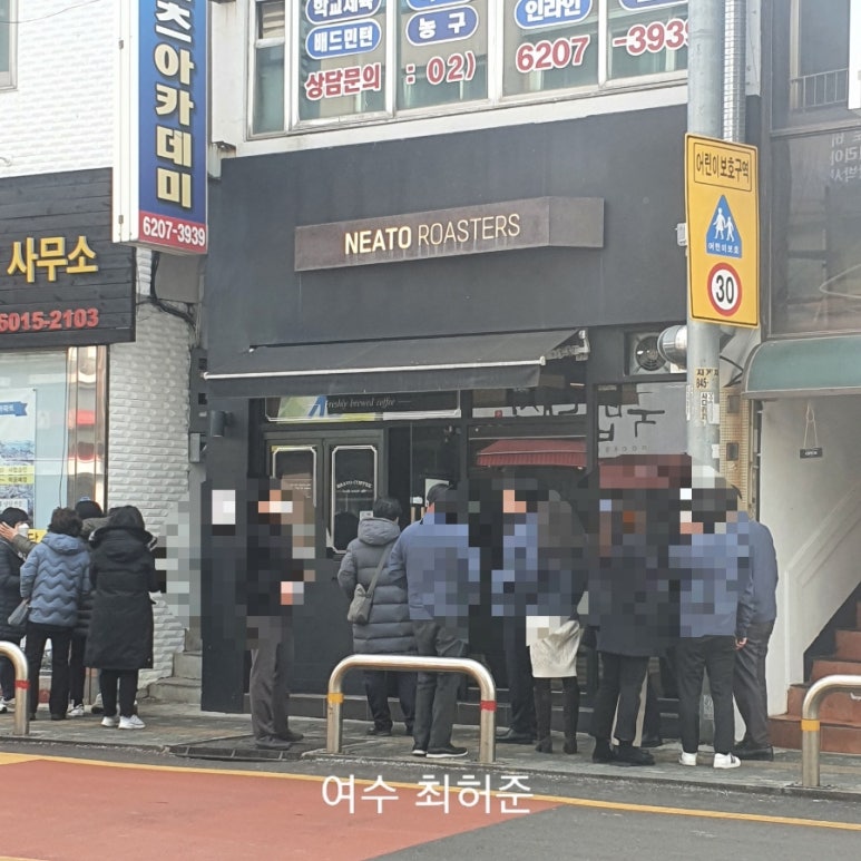 니토로스터스 이미지