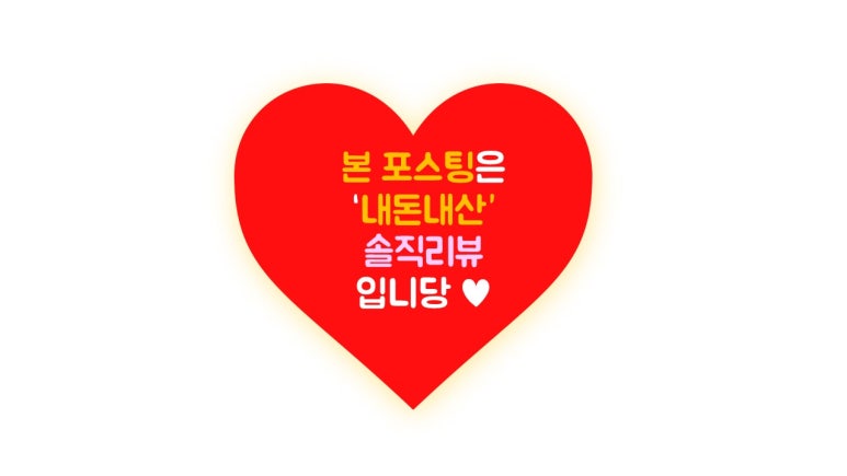 생활맥주 양산범어점 이미지