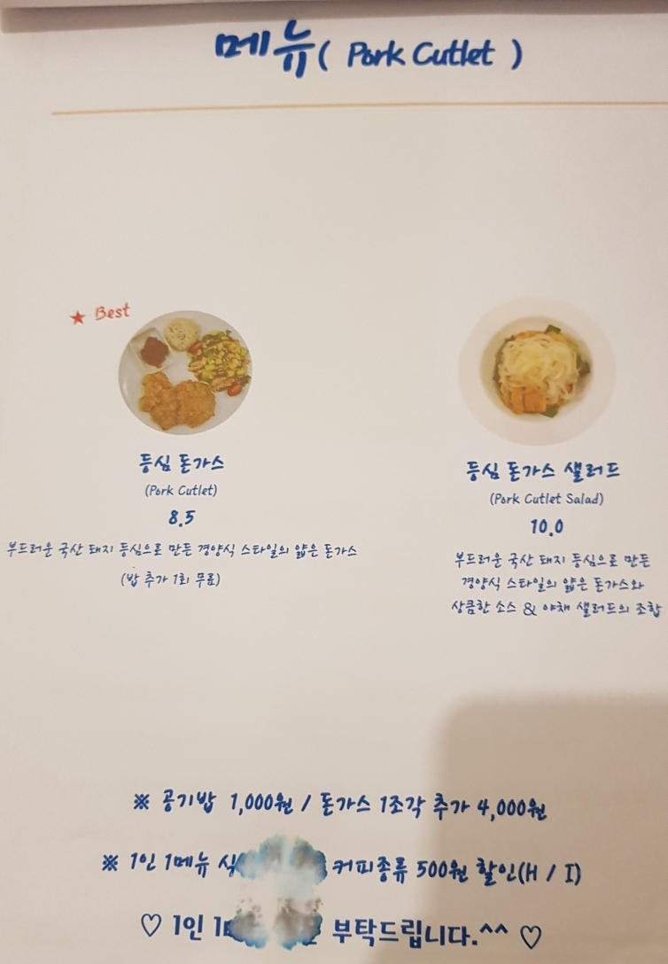 비스트로클로이 이미지