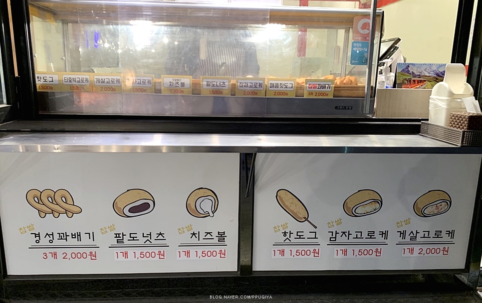 경성꽈배기 양재역점 사진 6