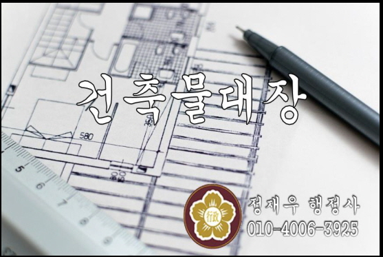 친구행정사사무소 이미지