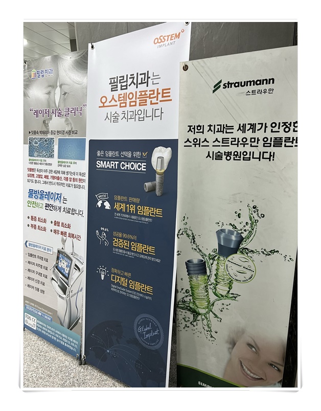 물방울치과의원 이미지