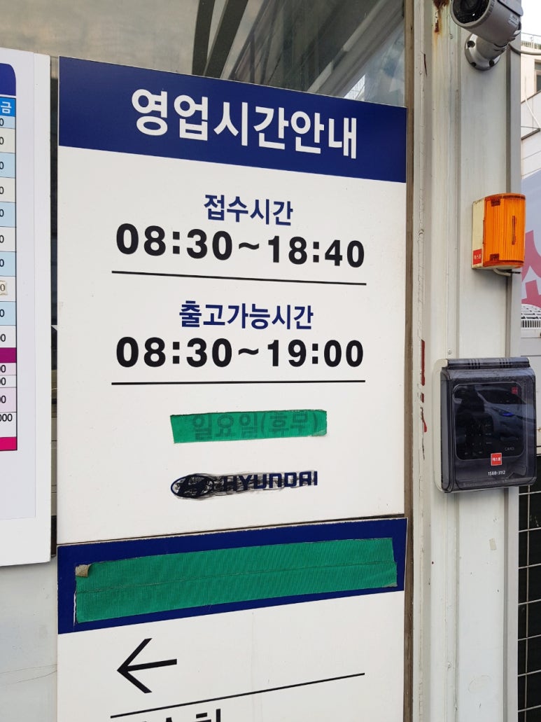 우주카센타 이미지