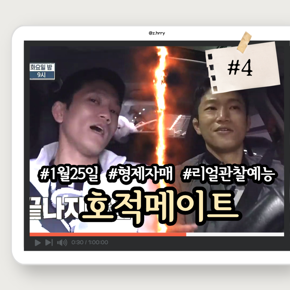 쌍둥이당구장 이미지