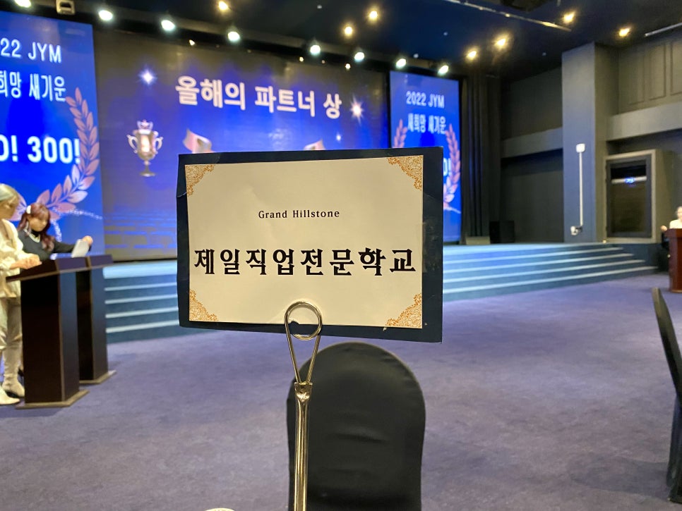 희망company 이미지