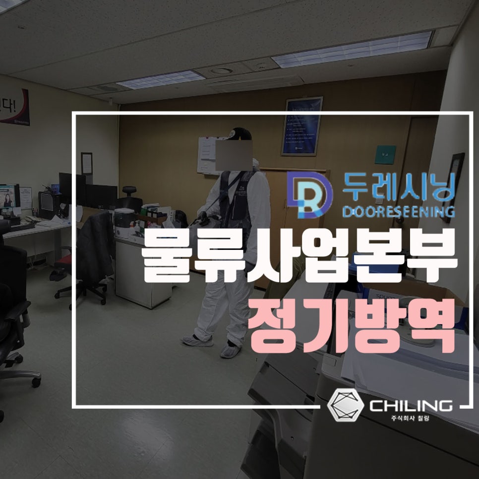 두레시닝(주) 이미지