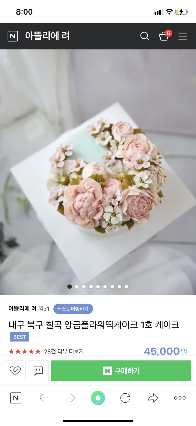 아뜰리에려 이미지