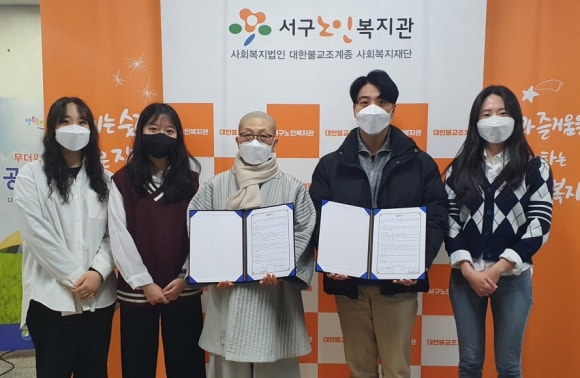 서구노인복지관 이미지