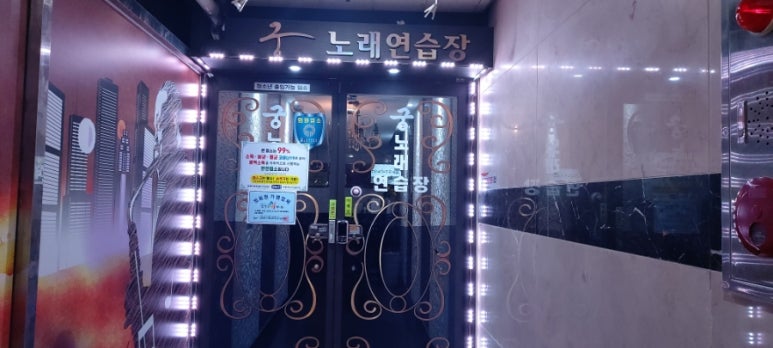 궁노래방 이미지