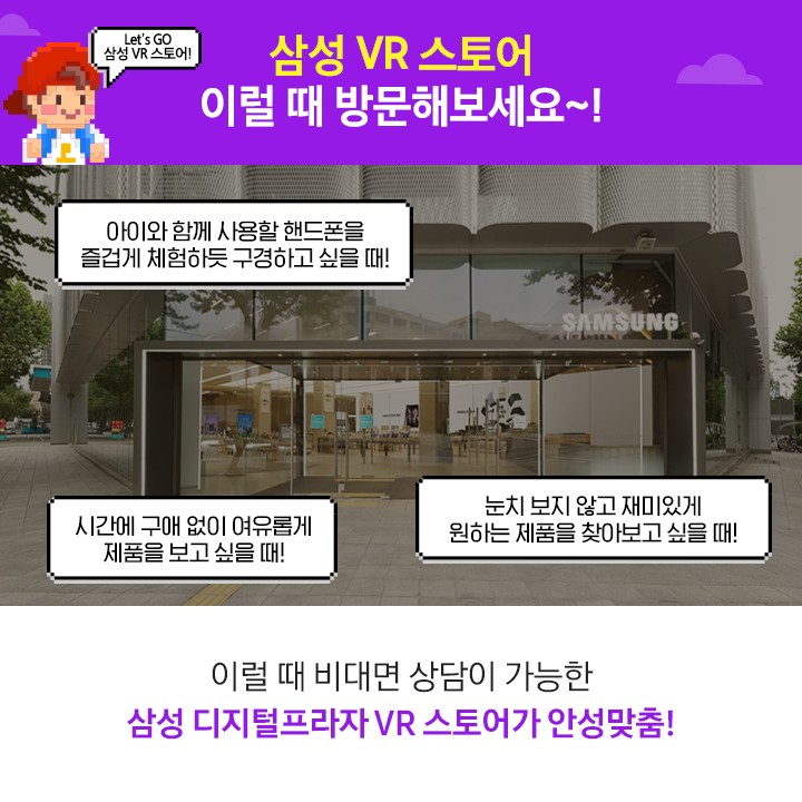 디지털삼성스토어 이미지