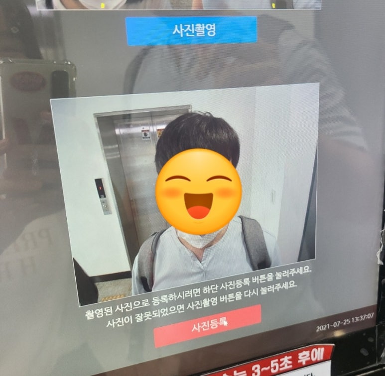 셀독24스터디카페별내 이미지
