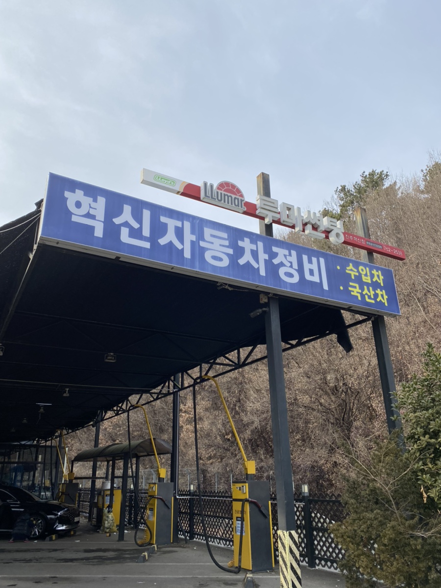 혁신카케어 이미지