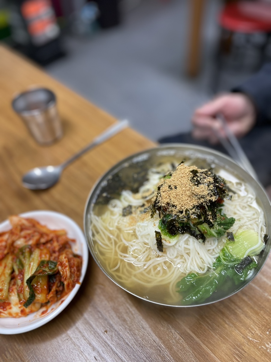 신평국수집 이미지